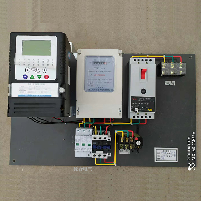  山東機井灌溉水電雙計量控制器+井電雙控系統 