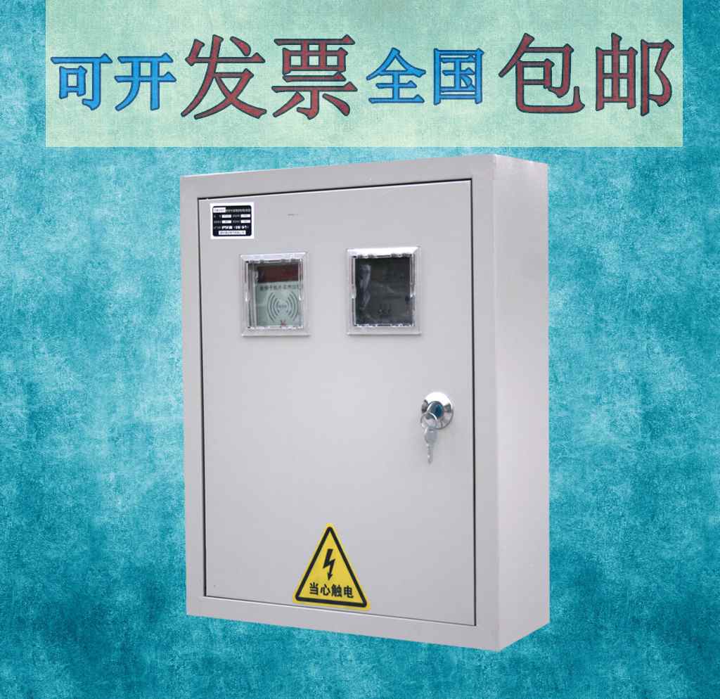 智能機井控制柜質量廠家